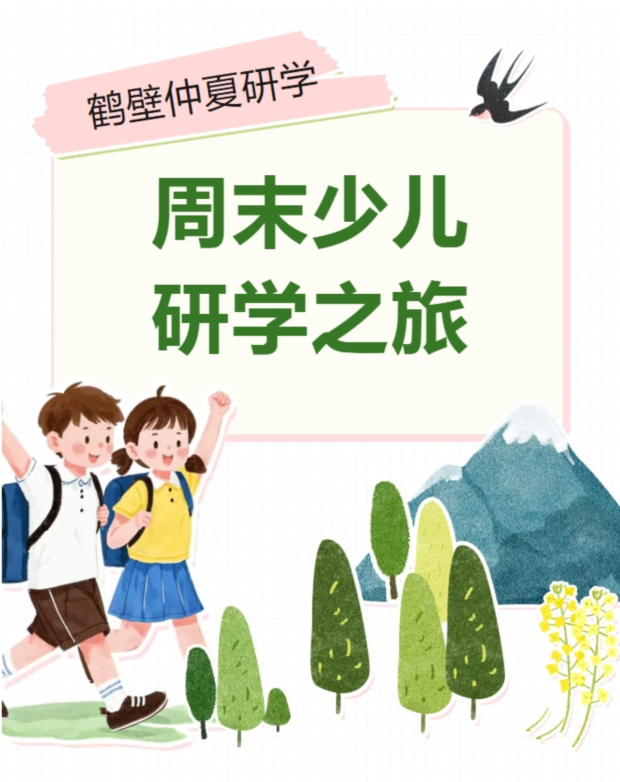 ΢�Ž�ͼ_20250512084525 (2).jpg