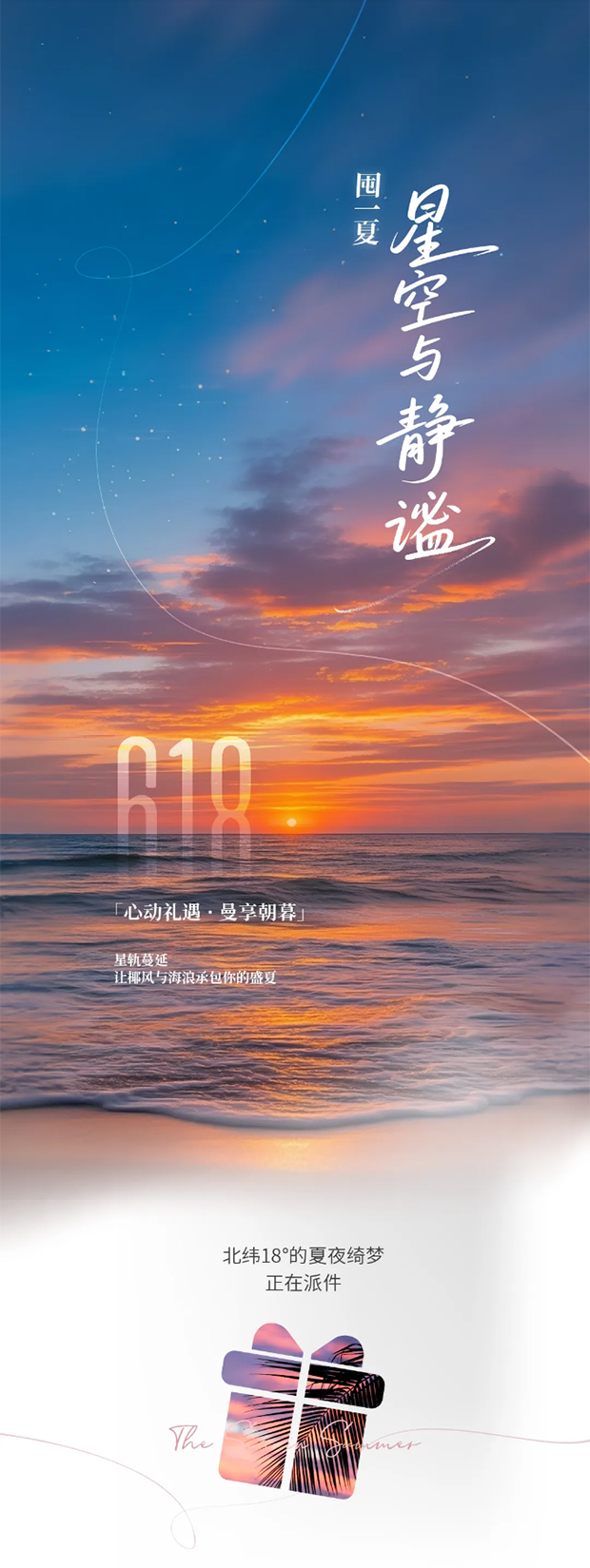618���д��ح��γ18�����ҹ��������ɼ�_02.jpg