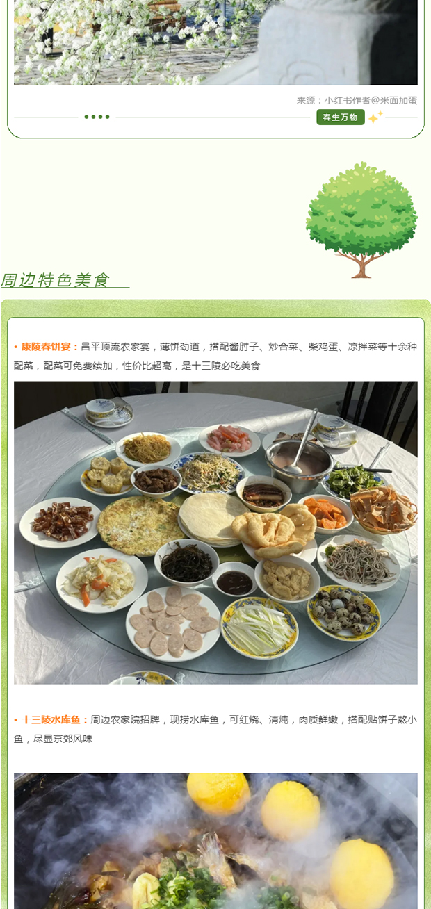 ��ƽ4���������������� �� ����ǧ��ż����ʱ������_0016_ͼ�� 17.jpg